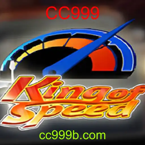 KingofSpeed